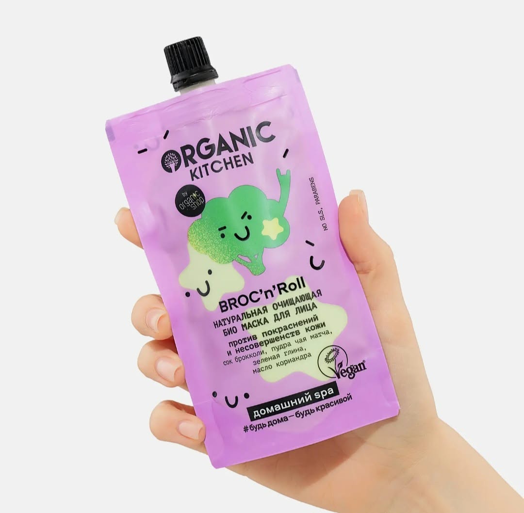 Organic Kitchen Broc’n’Roll Natural Bio Cleansing Face Mask