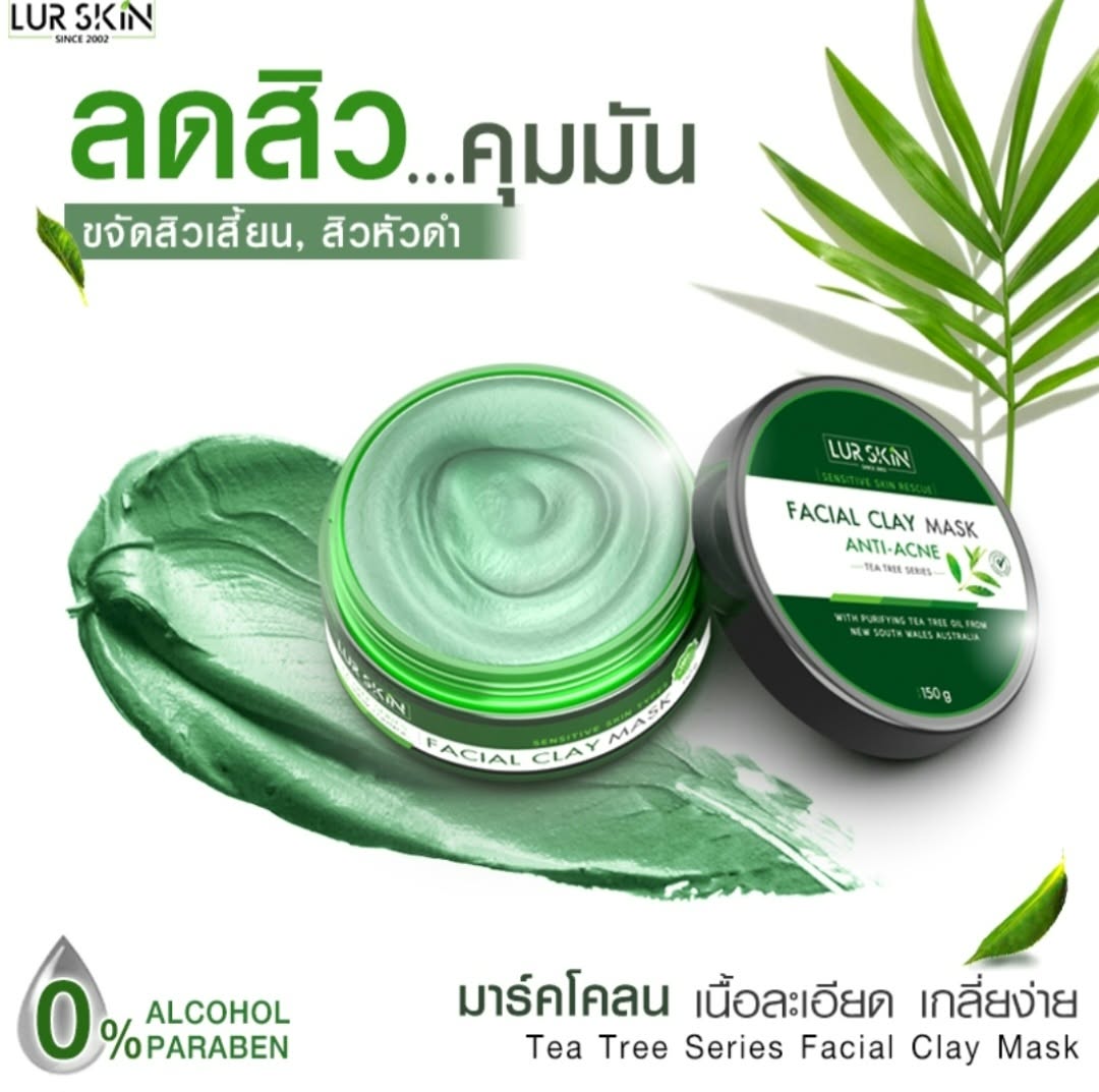 LUR SKIN Tea Tree Facial Clay Mask 150g