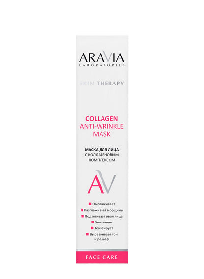 ARAVIA Laboratories Collagen Anti-Wrinkle Mask 100ml