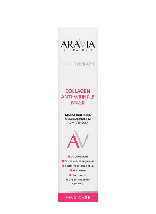 ARAVIA Laboratories Collagen Anti-Wrinkle Mask 100ml