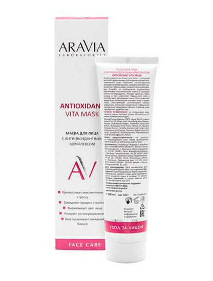 ARAVIA Laboratories Collagen Anti-Wrinkle Mask 100ml
