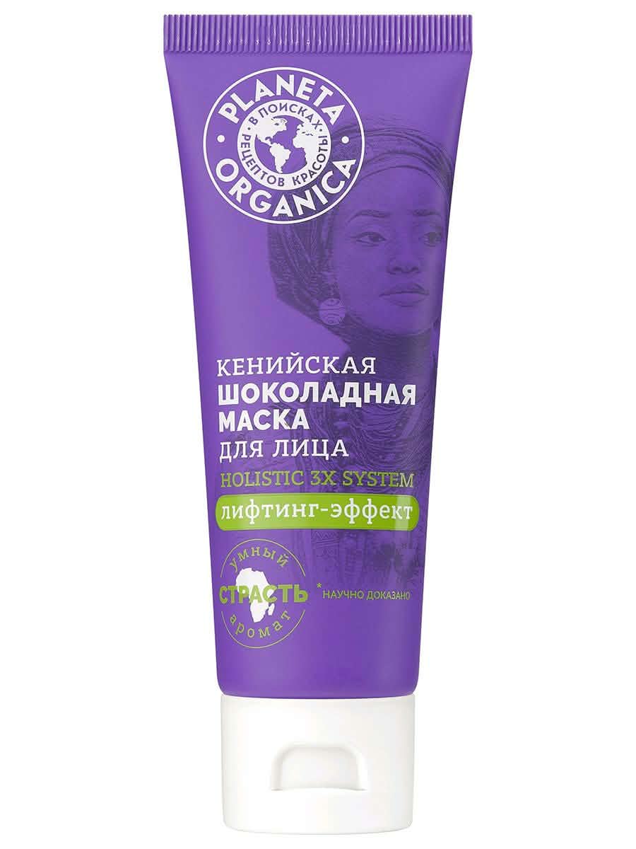 Planeta Organica Kenyan Chocolate Facial Mask 75ml