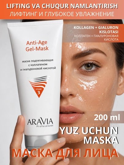 ARAVIA Professional Anti-Age Gel Mask