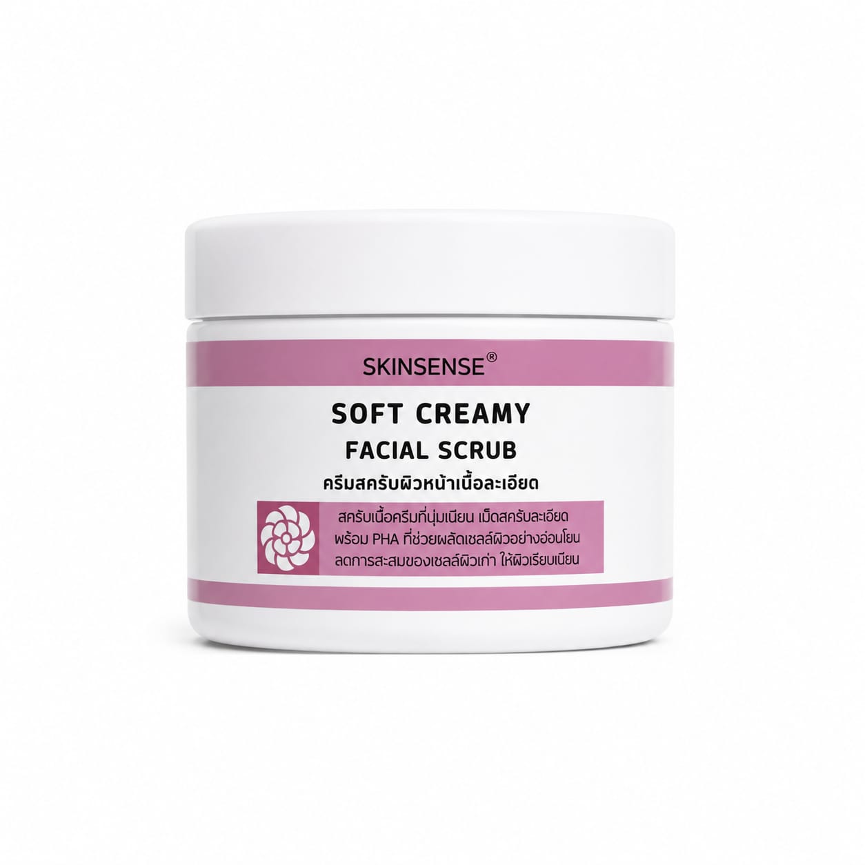 SKINSENSE Soft Creamy Facial Scrub