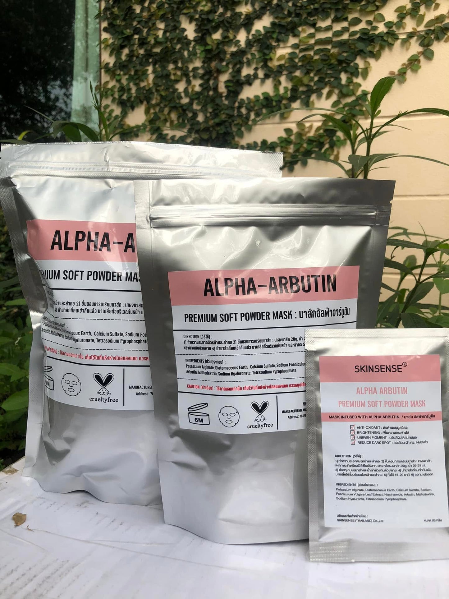 SKINSENSE Alpha Arbutin Premium Soft Powder jelly Mask 500g
