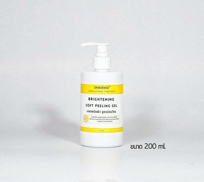 SKINSENSE Brightening Soft Peeling Gel 200ml