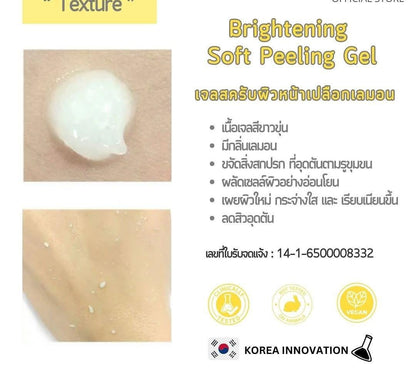 SKINSENSE Brightening Soft Peeling Gel 200ml