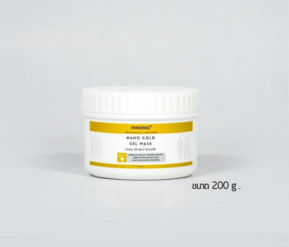 SKINSENSE Nano Gold Gel Mask 200g