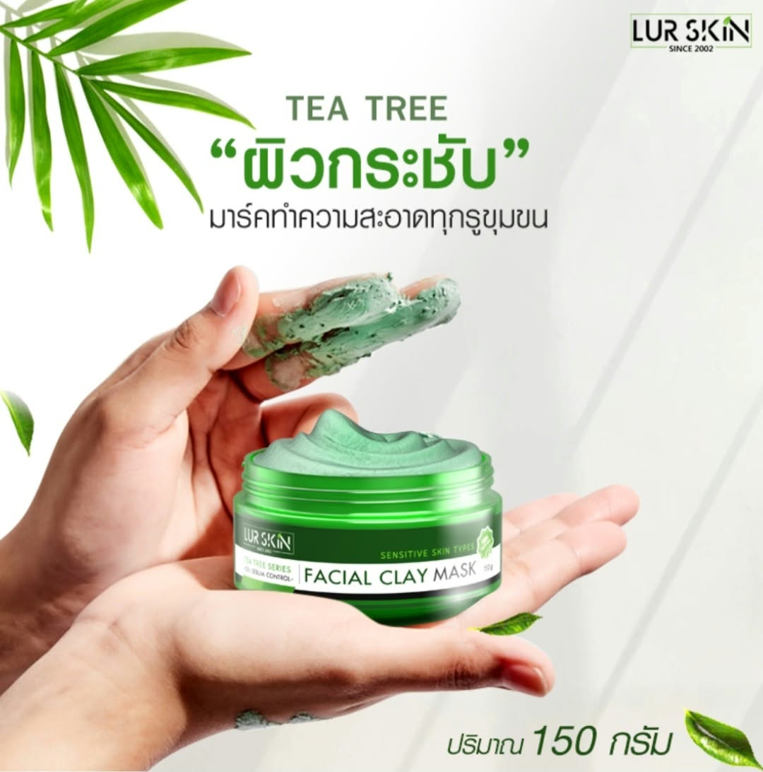 LUR SKIN Tea Tree Facial Clay Mask 150g