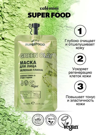 Cafe Mimi Super Food Green Clay Face Mask 100ml