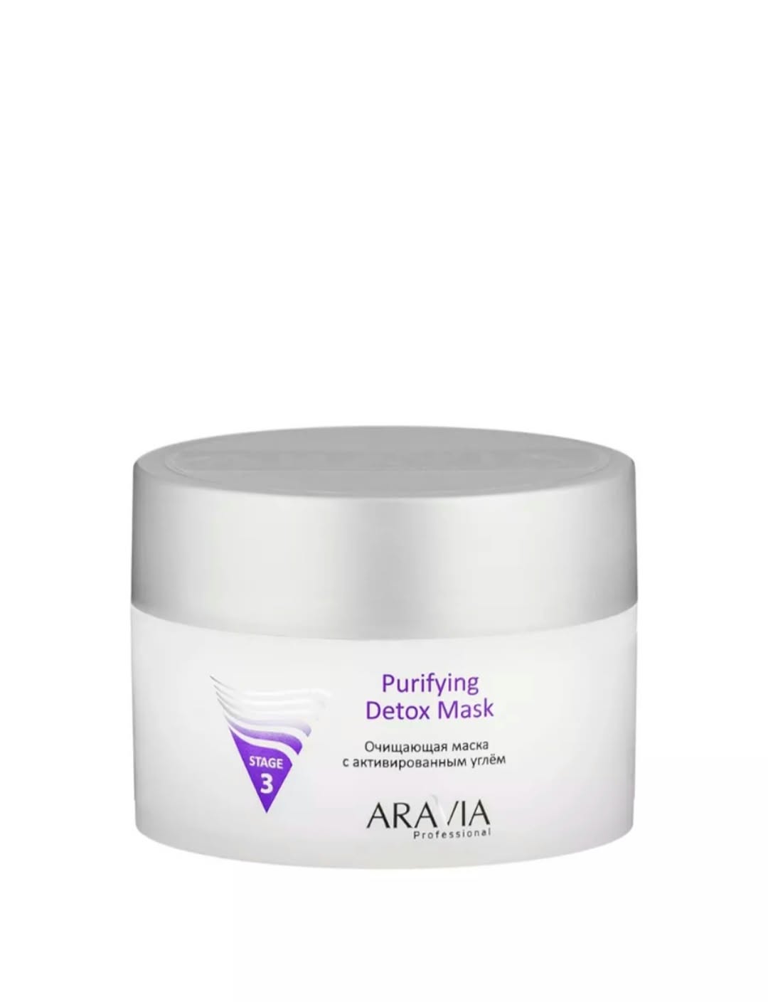 ARAVIA Laboratories Essential Mask for Problem Skin in a White Jar for Oily Skin, Clogged Pores, and Blemish Care