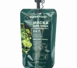 CAFÉ MIMI Super Food 3 In 1 Face & Décolleté Mask
CAFÉ MIMI Face Mask
Super Food Face Mask
Hydrating Cream Mask
Nourishing Face And Décolleté Mask