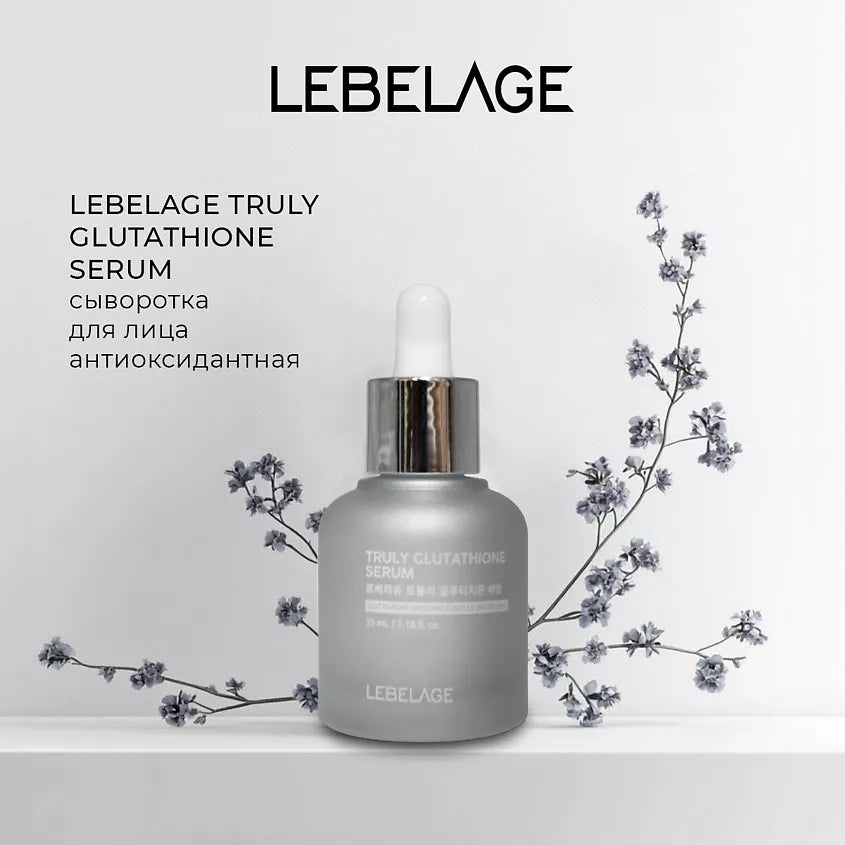 LEBELAGE Truly Glutathione Serum 35ml