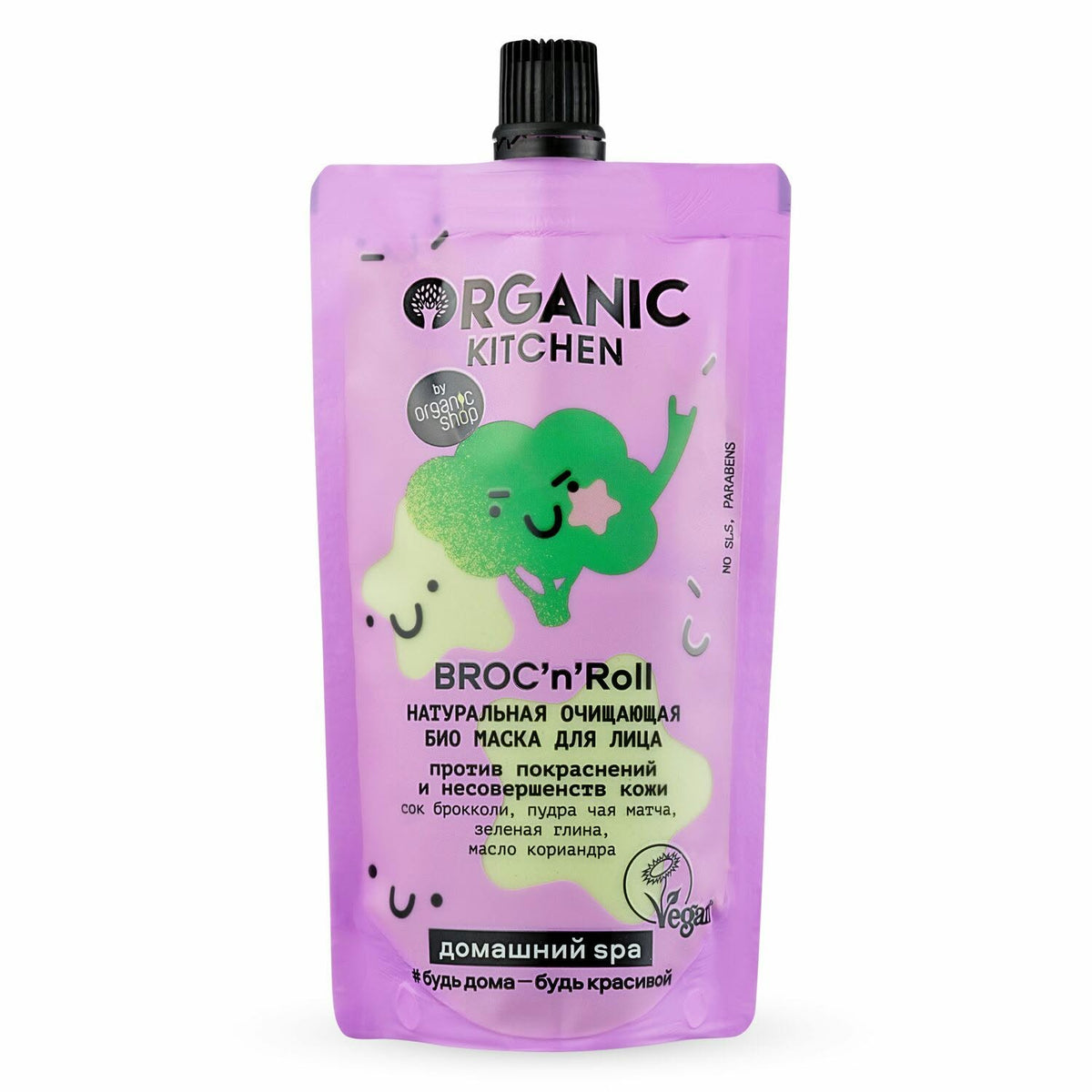 Organic Kitchen Broc’n’Roll Natural Bio Cleansing Face Mask in Purple Pouch with Broccoli, Matcha, Green Clay, and Coriander Oil
