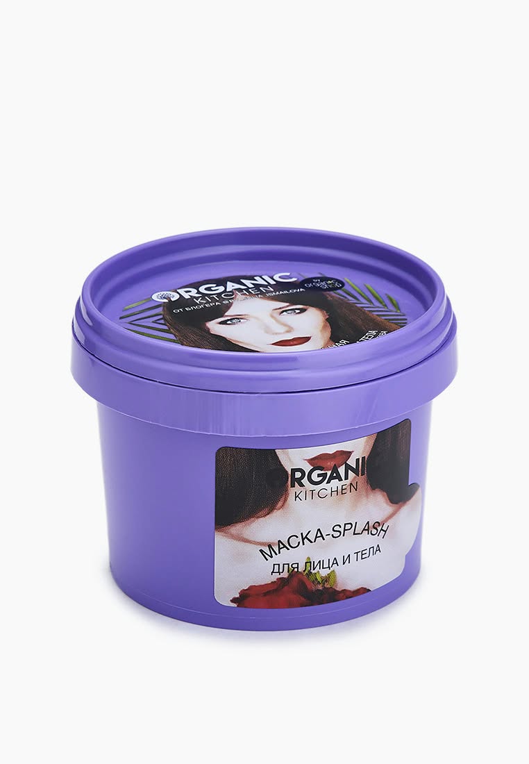 Organic Kitchen Kitchen Splash Face and Body Mask in a Purple Tub for Face and Body Skincare