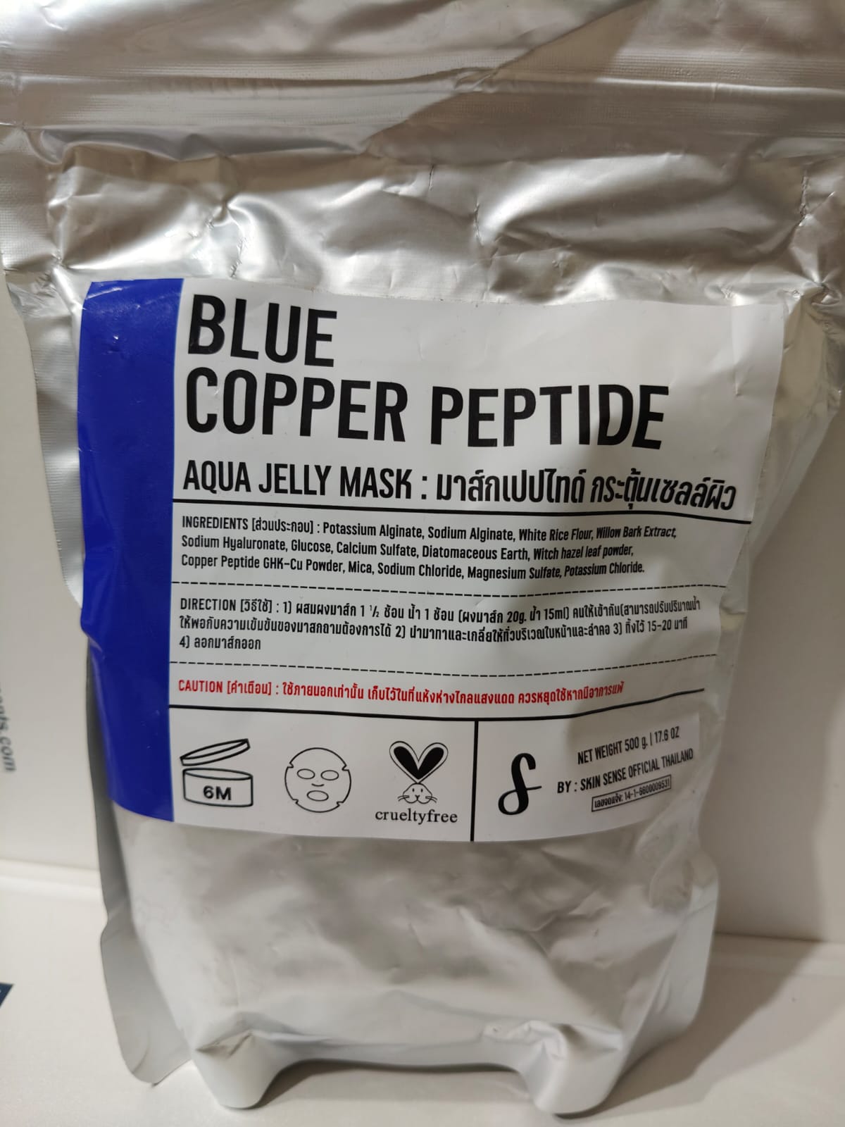 SKINSENSE Blue Copper Peptide Aqua Jelly Mask 500g

SKINSENSE Blue Copper Peptide Mask

Copper Peptide GHK-Cu Jelly Mask

Blue Copper Peptide Face Mask

Firming Aqua Jelly Face Mask
