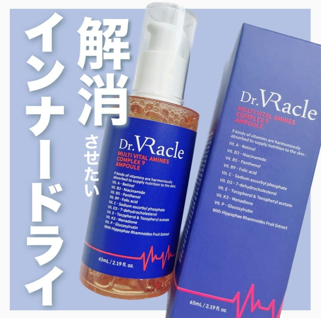 Dr.Vracle Multi Vital Amines Complex 9 Ampoule 65ml