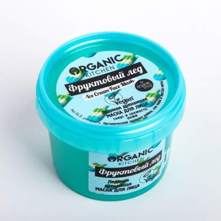 Organic Kitchen Fruit Ice Cream Face Mask 100ml