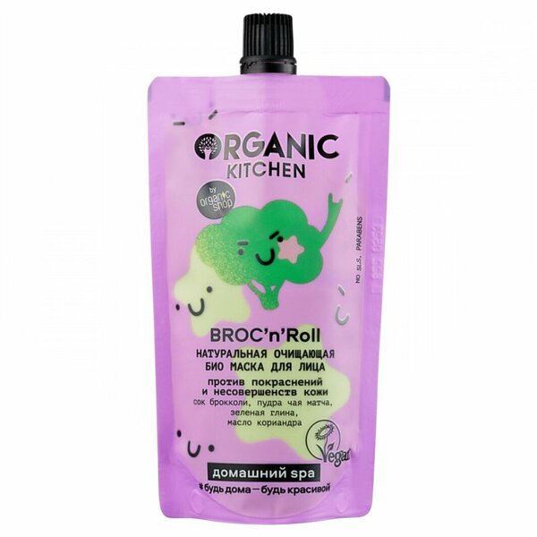 Organic Kitchen Broc’n’Roll Bio Cleansing Face Mask 100ml