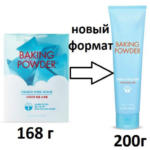 Etude House Baking Powder Pore Scub 200ml